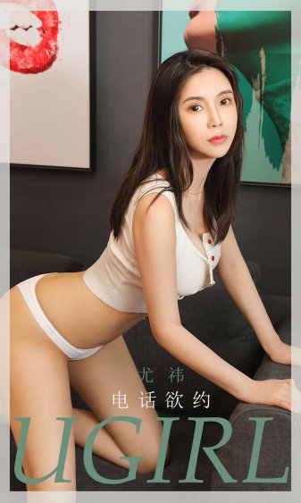 女儿的朋友1中汉字