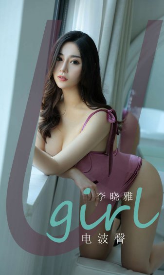 玩嘢王4