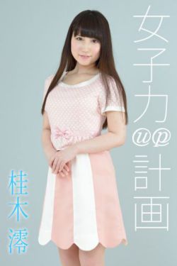 新闻女王(粤)