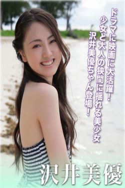 里番库全彩本子彩色h琉璃