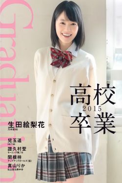 调教女大学生