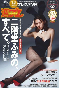 女生张腿男生桶